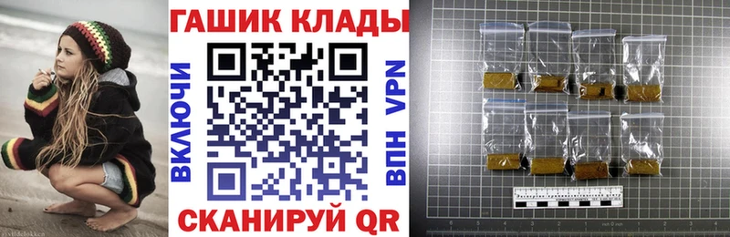 Наркошоп купить Канабис  Кокаин  ГАШИШ  АМФ  Мефедрон  Энгельс