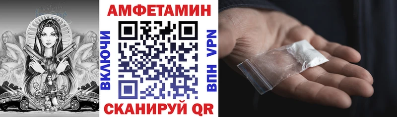 Купить закладки  Энгельс  Амфетамин 98% 