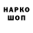 COCAIN Колумбийский Thomas Hofmann