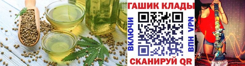 Еда ТГК марихуана Купить где Энгельс