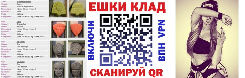 Купить  Энгельс  ЭКСТАЗИ круглые 