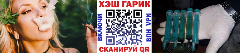 Купить закладки  Энгельс  ГАШ Изолятор 