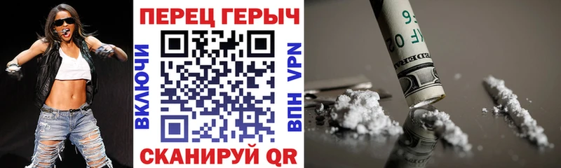Купить где  Энгельс  ГЕРОИН VHQ 