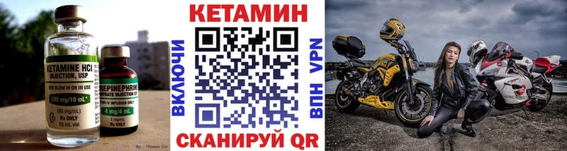 Купить  Энгельс  Кетамин ketamine 