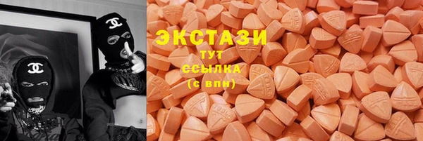 альфа пвп VHQ Инсар
