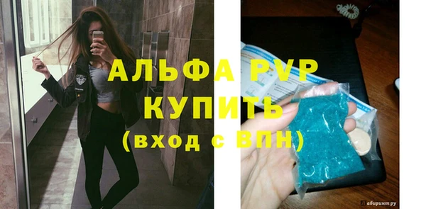 альфа пвп VHQ Инсар