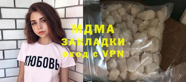 мефедрон VHQ Иннополис