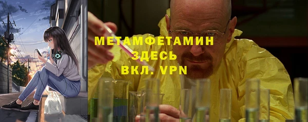 альфа пвп VHQ Инсар