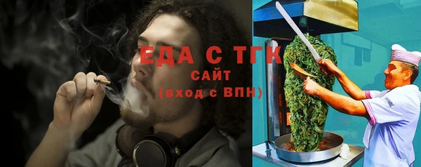 альфа пвп VHQ Инсар