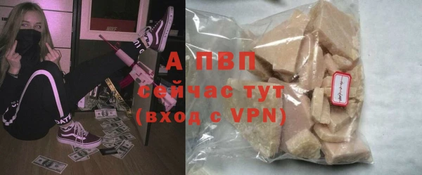 альфа пвп VHQ Инсар