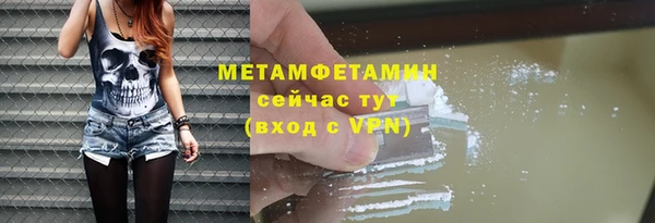 альфа пвп VHQ Инсар