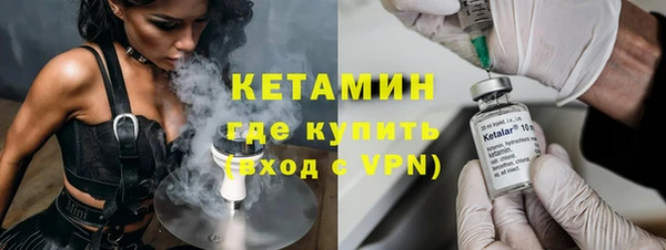 мефедрон VHQ Иннополис