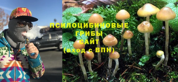 альфа пвп VHQ Инсар