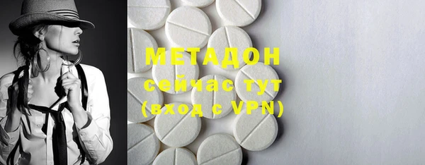 мефедрон VHQ Иннополис