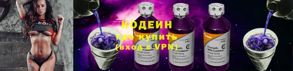 мефедрон VHQ Иннополис