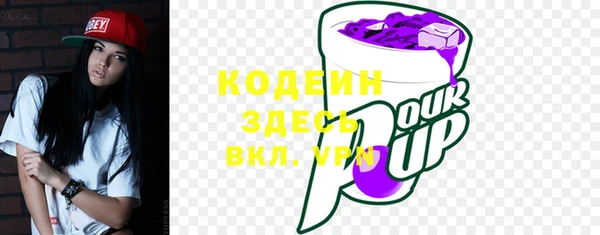мефедрон VHQ Иннополис