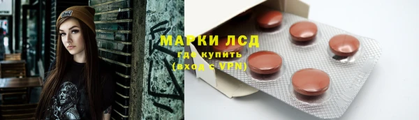 экстази Инта