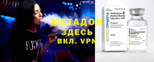 мефедрон VHQ Иннополис