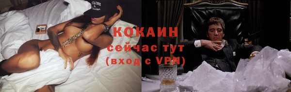 экстази Инта