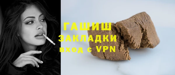 экстази Инта