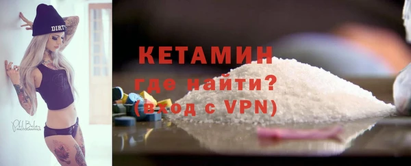 альфа пвп VHQ Инсар