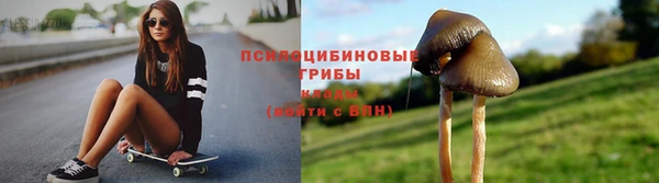 мефедрон VHQ Иннополис