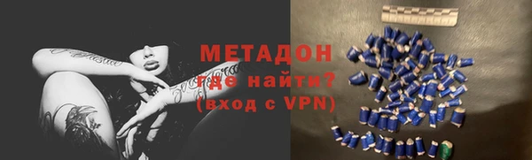 альфа пвп VHQ Инсар