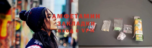 альфа пвп VHQ Инсар