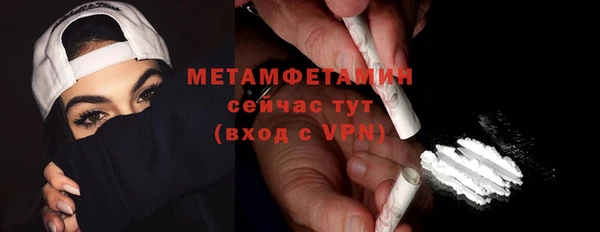 экстази Инта