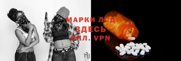 альфа пвп VHQ Инсар