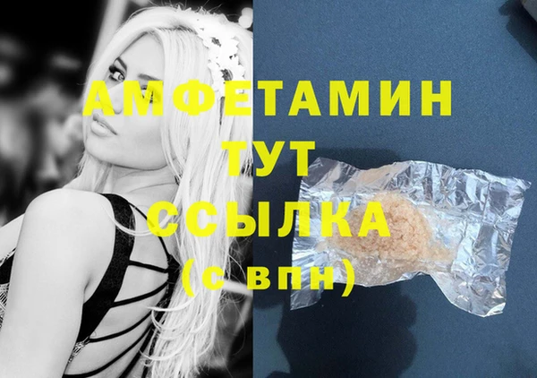 экстази Инта
