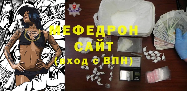 экстази Инта
