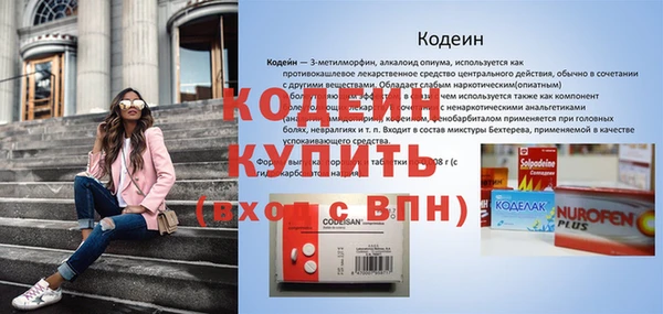 мефедрон VHQ Иннополис