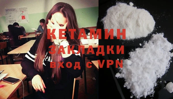 мефедрон VHQ Иннополис