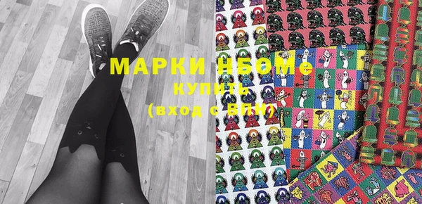 экстази Инта