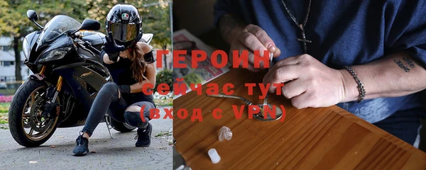 мефедрон VHQ Иннополис
