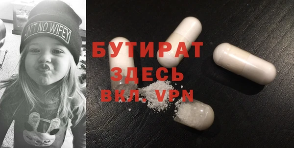 альфа пвп VHQ Инсар