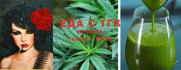 мефедрон VHQ Иннополис