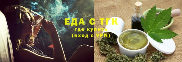 альфа пвп VHQ Инсар
