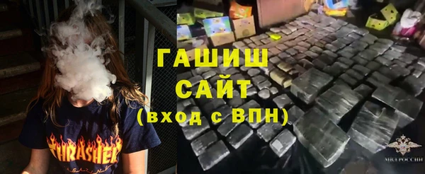 мефедрон VHQ Иннополис