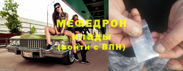 мефедрон VHQ Иннополис
