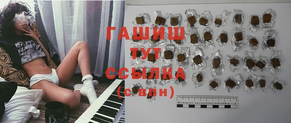 экстази Инта