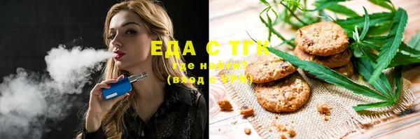 экстази Инта