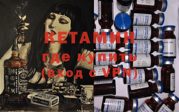альфа пвп VHQ Инсар