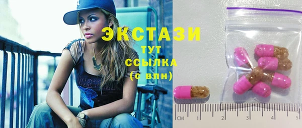 экстази Инта