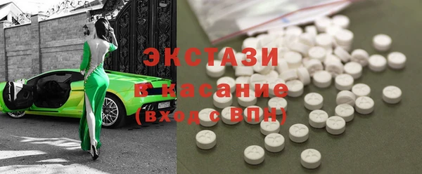 экстази Инта