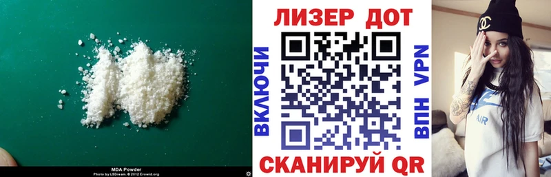 Купить  Энгельс  Лсд 25 экстази кислота 