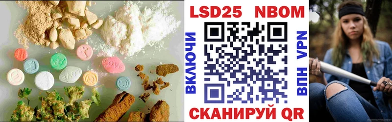 ЛСД экстази ecstasy Энгельс