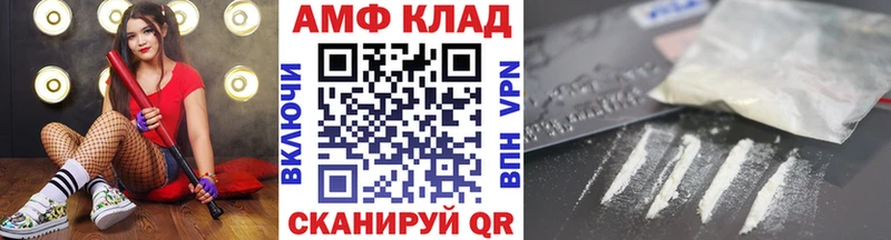 Купить где  Энгельс  Первитин Methamphetamine 