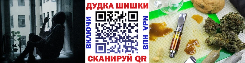 Купить закладки  Энгельс  Каннабис конопля 